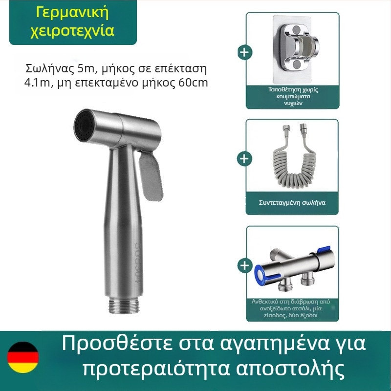 Χειροκίνητο πιστόλι ψεκασμού WC με ακροφύσιο μπιντέ, υψηλής πίεσης, κεφαλή ντους μπάνιου