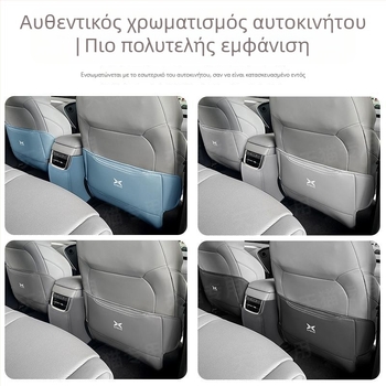 Προστατευτικό καθίσματος κατά των κλωτσιών για Xpeng M03 – δερμάτινο κάλυμμα πίσω καθίσματος, δυνατότητα εκτύπωσης λογοτύπου