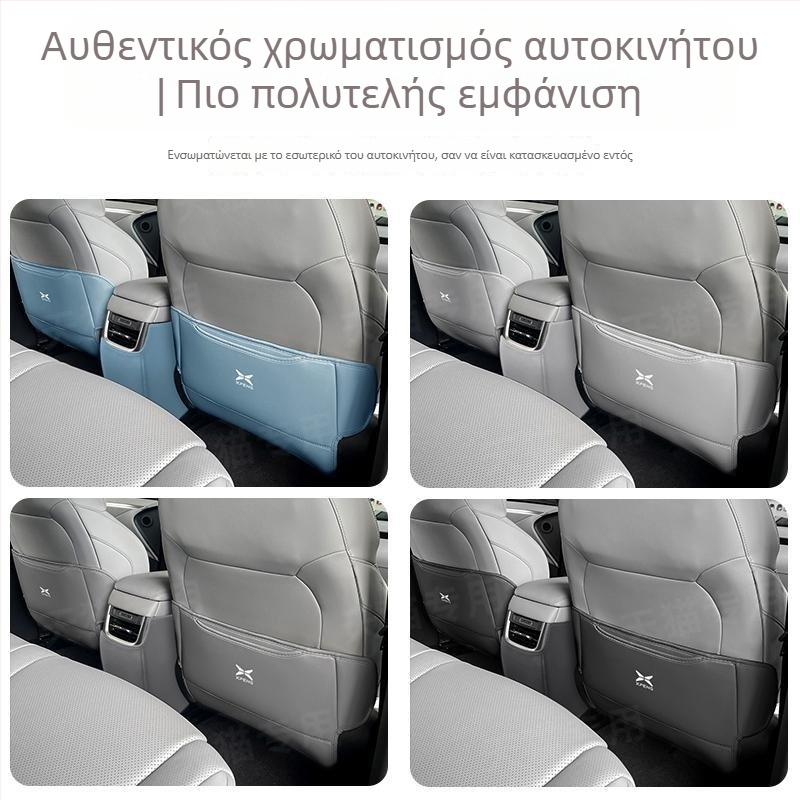 Προστατευτικό καθίσματος κατά των κλωτσιών για Xpeng M03 – δερμάτινο κάλυμμα πίσω καθίσματος, δυνατότητα εκτύπωσης λογοτύπου