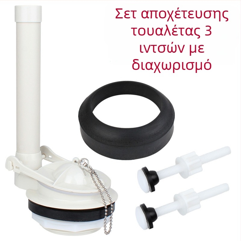 Βαλβίδα αποχέτευσης τουαλέτας, διαχωρισμένος σχεδιασμός, στεγανοποίηση καπακιού με μεγάλο διάμετρο, βίδα στερέωσης δεξαμενής, υλικά ABS, Rubber, POM, χειροκίνητη εγκατάσταση