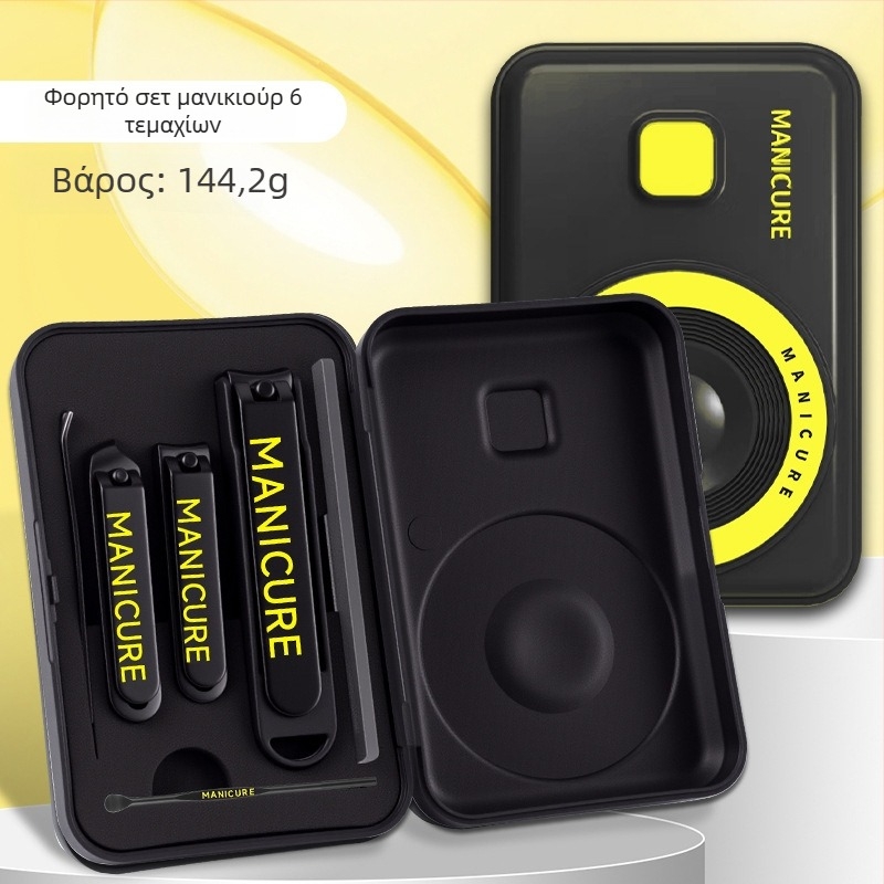 Σετ κοπτών νυχιών με θήκη από δέρμα σε σχήμα κάμερας – φορητό οικιακό εργαλείο περιποίησης νυχιών, από μέταλλο και χάλυβα άνθρακα, 5–7 τεμάχια