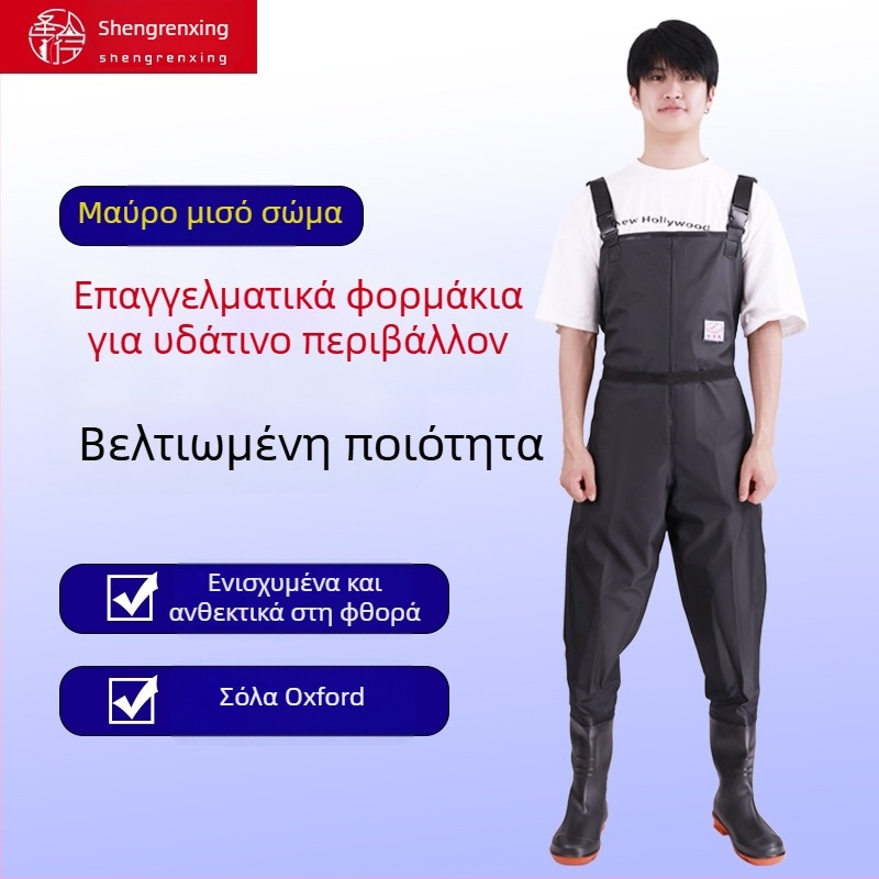 Unisex PVC αδιάβροχα παντελόνια βάδισμα για ψάρεμα, ενισχυμένα, ανθεκτικά στη φθορά και αντιανεμικά, για χρήση όλο τον χρόνο