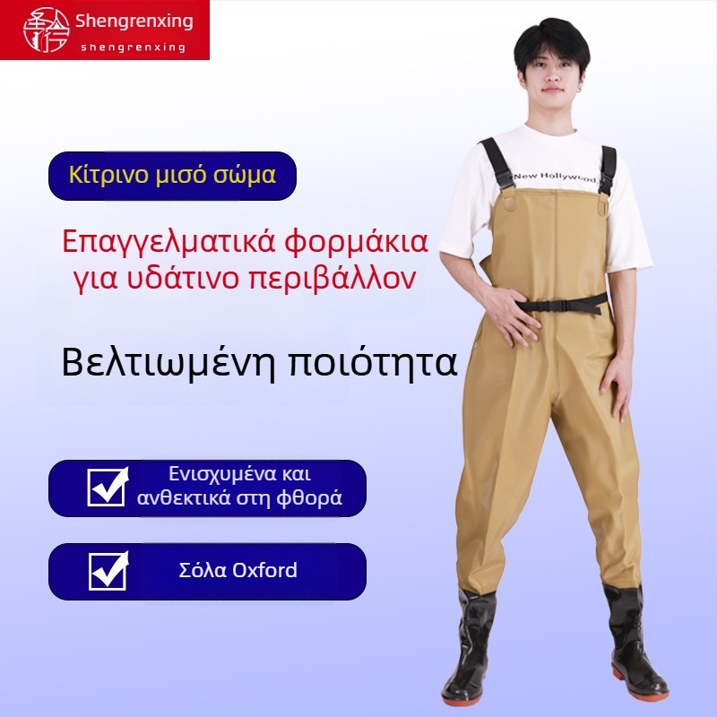 Unisex PVC αδιάβροχα παντελόνια βάδισμα για ψάρεμα, ενισχυμένα, ανθεκτικά στη φθορά και αντιανεμικά, για χρήση όλο τον χρόνο