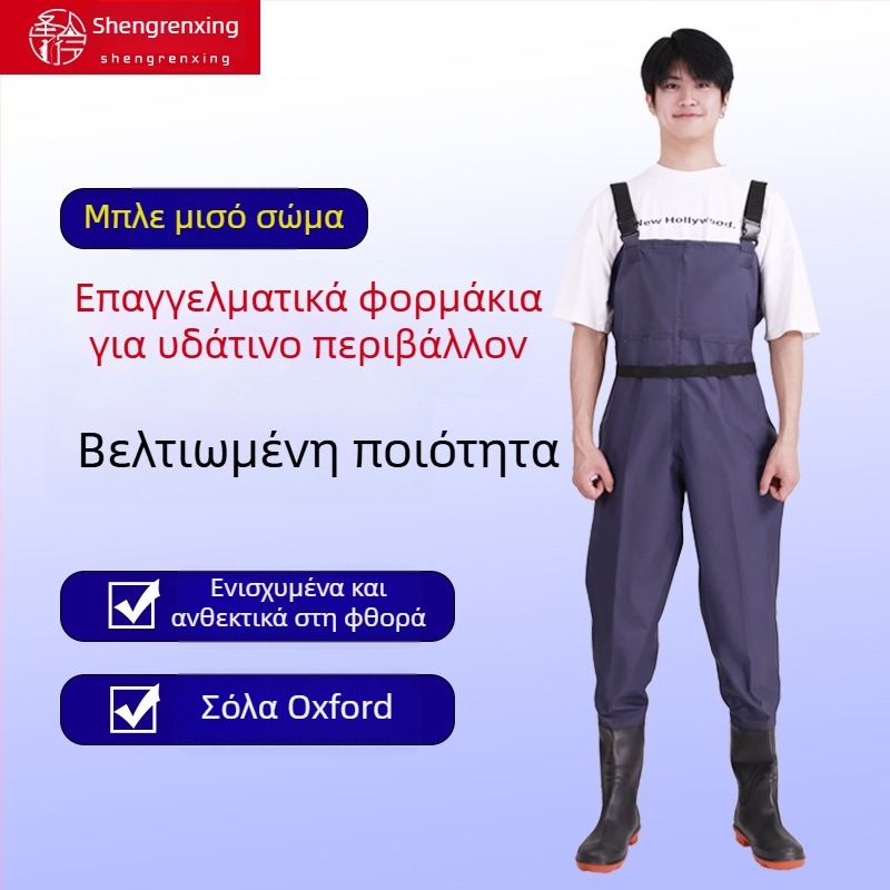 Unisex PVC αδιάβροχα παντελόνια βάδισμα για ψάρεμα, ενισχυμένα, ανθεκτικά στη φθορά και αντιανεμικά, για χρήση όλο τον χρόνο