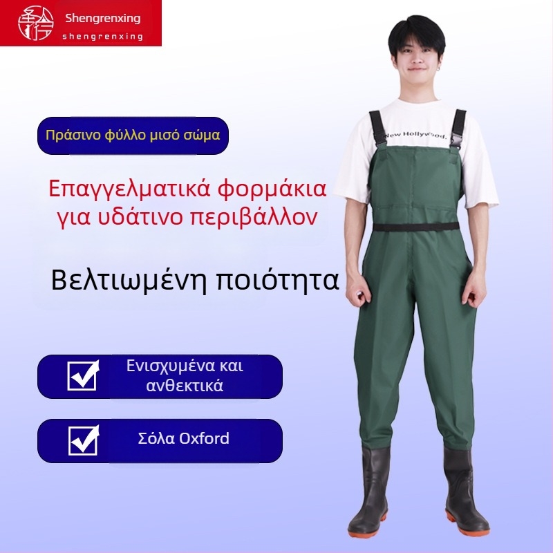 Unisex PVC αδιάβροχα παντελόνια βάδισμα για ψάρεμα, ενισχυμένα, ανθεκτικά στη φθορά και αντιανεμικά, για χρήση όλο τον χρόνο