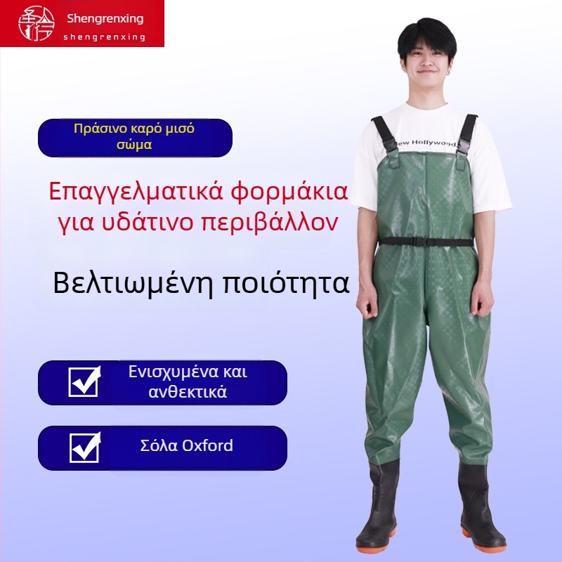 Unisex PVC αδιάβροχα παντελόνια βάδισμα για ψάρεμα, ενισχυμένα, ανθεκτικά στη φθορά και αντιανεμικά, για χρήση όλο τον χρόνο