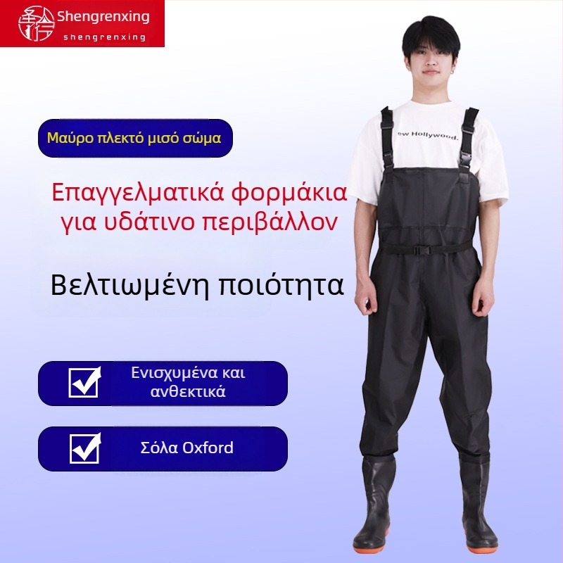Unisex PVC αδιάβροχα παντελόνια βάδισμα για ψάρεμα, ενισχυμένα, ανθεκτικά στη φθορά και αντιανεμικά, για χρήση όλο τον χρόνο