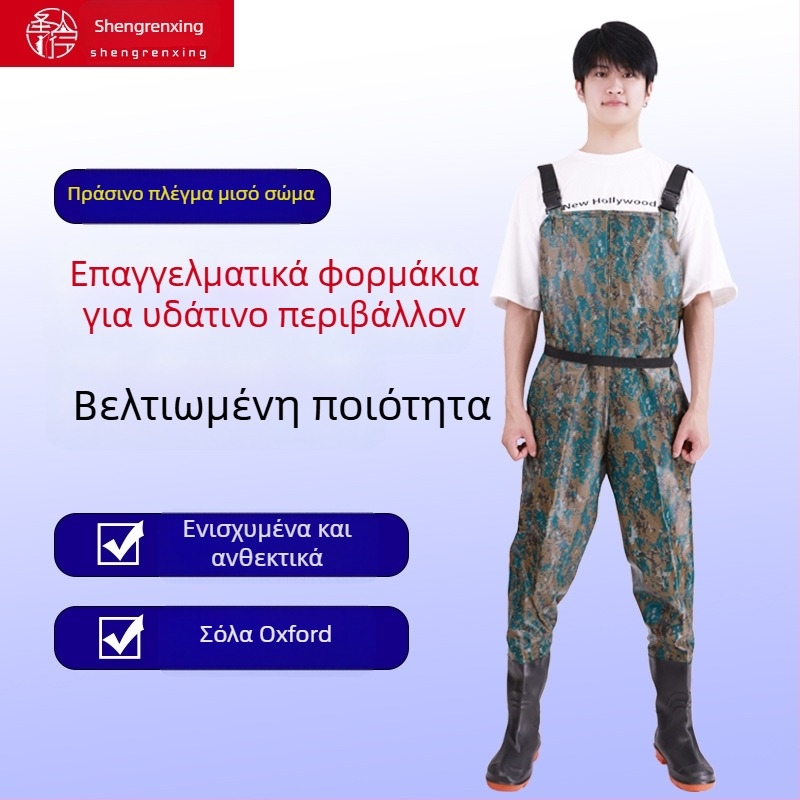 Unisex PVC αδιάβροχα παντελόνια βάδισμα για ψάρεμα, ενισχυμένα, ανθεκτικά στη φθορά και αντιανεμικά, για χρήση όλο τον χρόνο