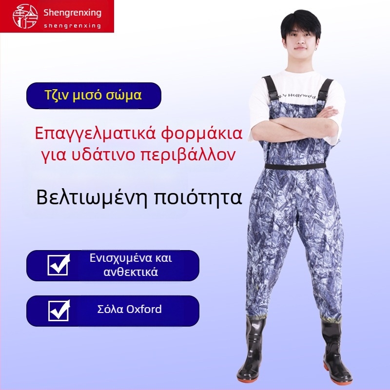 Unisex PVC αδιάβροχα παντελόνια βάδισμα για ψάρεμα, ενισχυμένα, ανθεκτικά στη φθορά και αντιανεμικά, για χρήση όλο τον χρόνο