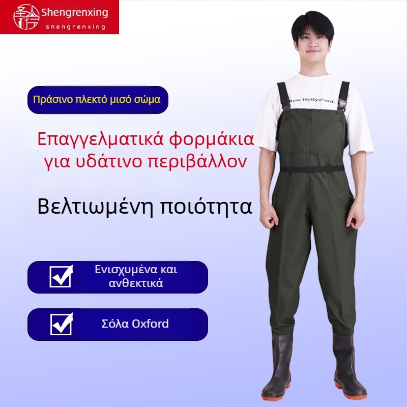 Unisex PVC αδιάβροχα παντελόνια βάδισμα για ψάρεμα, ενισχυμένα, ανθεκτικά στη φθορά και αντιανεμικά, για χρήση όλο τον χρόνο