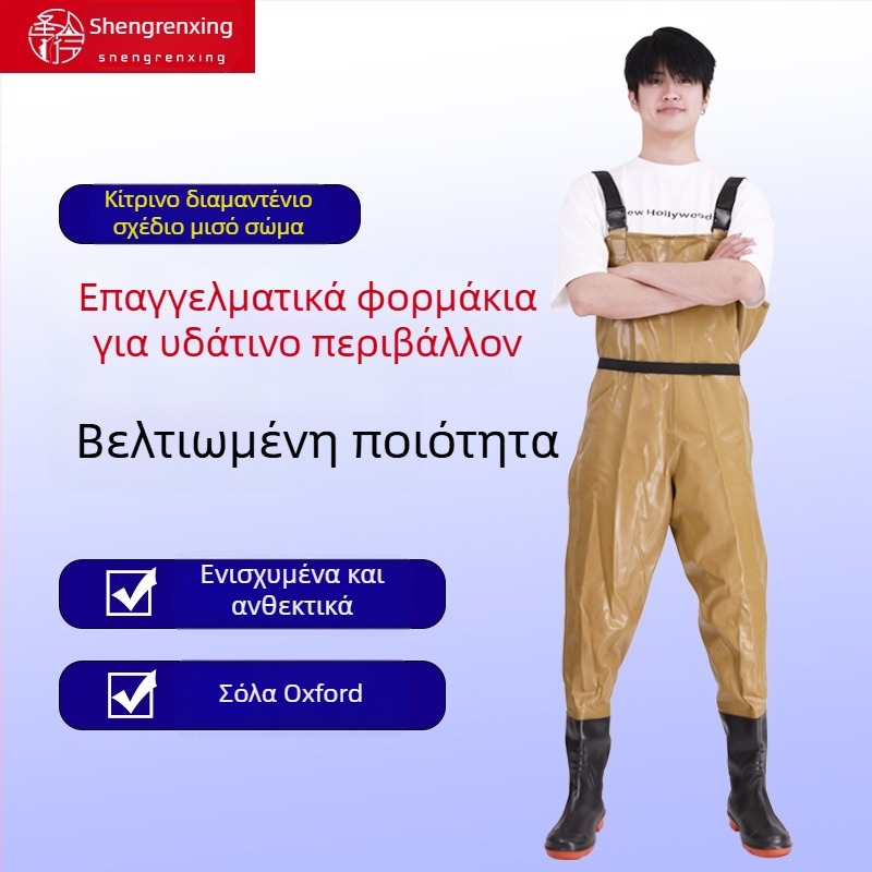 Unisex PVC αδιάβροχα παντελόνια βάδισμα για ψάρεμα, ενισχυμένα, ανθεκτικά στη φθορά και αντιανεμικά, για χρήση όλο τον χρόνο