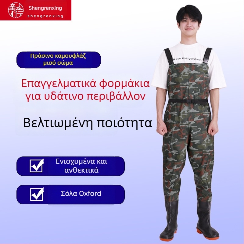 Unisex PVC αδιάβροχα παντελόνια βάδισμα για ψάρεμα, ενισχυμένα, ανθεκτικά στη φθορά και αντιανεμικά, για χρήση όλο τον χρόνο