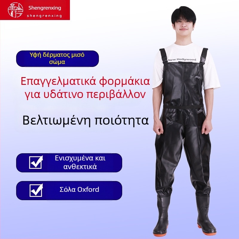 Unisex PVC αδιάβροχα παντελόνια βάδισμα για ψάρεμα, ενισχυμένα, ανθεκτικά στη φθορά και αντιανεμικά, για χρήση όλο τον χρόνο