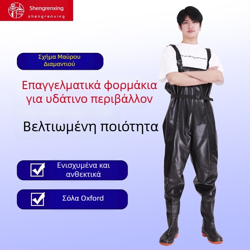 Unisex PVC αδιάβροχα παντελόνια βάδισμα για ψάρεμα, ενισχυμένα, ανθεκτικά στη φθορά και αντιανεμικά, για χρήση όλο τον χρόνο