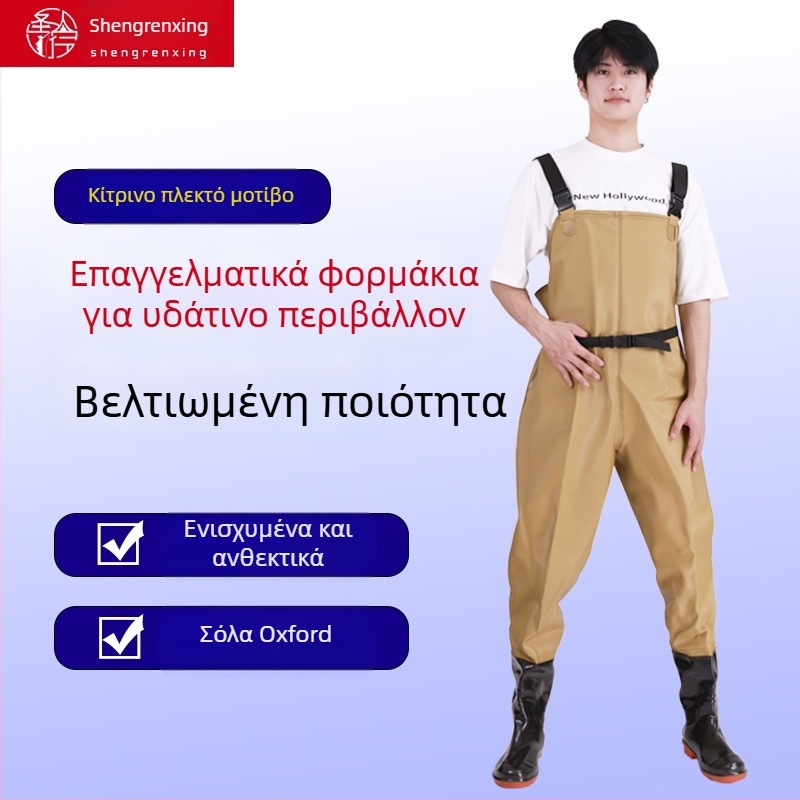 Unisex PVC αδιάβροχα παντελόνια βάδισμα για ψάρεμα, ενισχυμένα, ανθεκτικά στη φθορά και αντιανεμικά, για χρήση όλο τον χρόνο