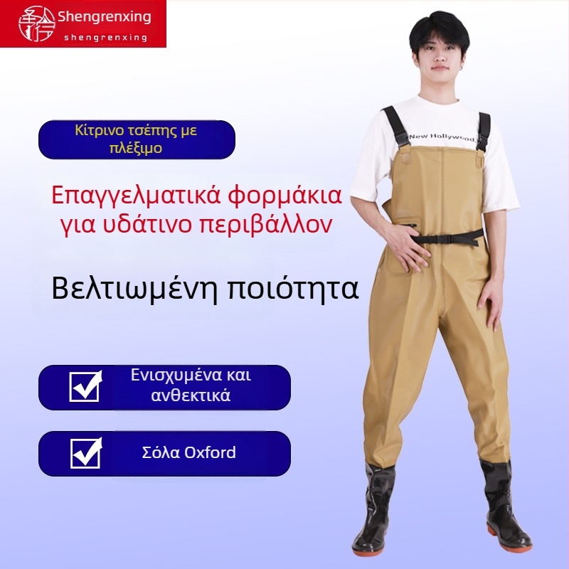 Unisex PVC αδιάβροχα παντελόνια βάδισμα για ψάρεμα, ενισχυμένα, ανθεκτικά στη φθορά και αντιανεμικά, για χρήση όλο τον χρόνο