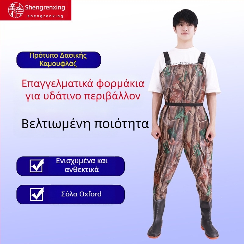 Unisex PVC αδιάβροχα παντελόνια βάδισμα για ψάρεμα, ενισχυμένα, ανθεκτικά στη φθορά και αντιανεμικά, για χρήση όλο τον χρόνο