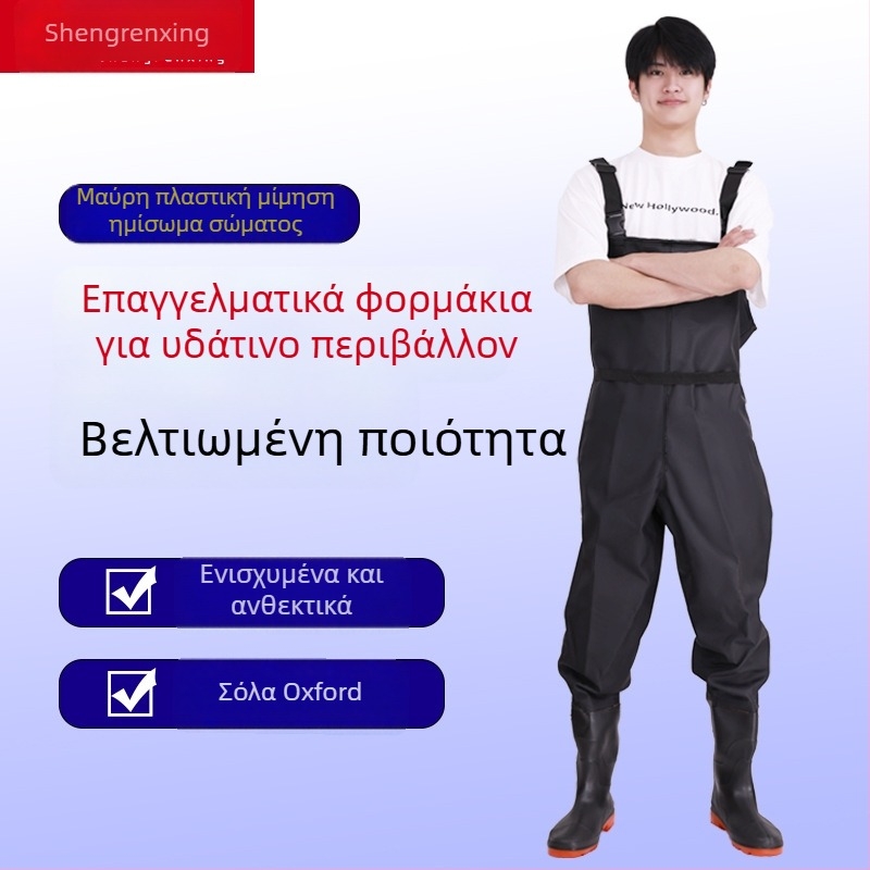 Unisex PVC αδιάβροχα παντελόνια βάδισμα για ψάρεμα, ενισχυμένα, ανθεκτικά στη φθορά και αντιανεμικά, για χρήση όλο τον χρόνο