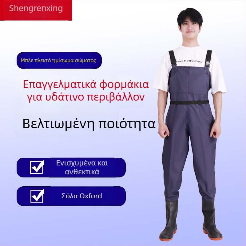 Unisex PVC αδιάβροχα παντελόνια βάδισμα για ψάρεμα, ενισχυμένα, ανθεκτικά στη φθορά και αντιανεμικά, για χρήση όλο τον χρόνο