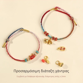 Χειροποίητο πλεκτό βραχιόλι από κορδόνι, εθνικού στιλ, unisex (καλοκαίρι 2025)