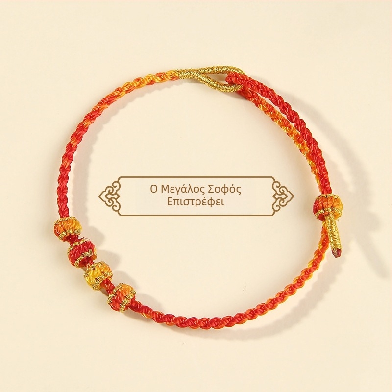 Χειροποίητο πλεκτό βραχιόλι από κορδόνι, εθνικού στιλ, unisex (καλοκαίρι 2025)