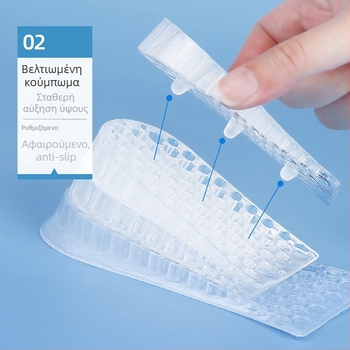 Πάτος ανύψωσης από σιλικόνη – μισός πάτος για παπούτσια, unisex, κατάλληλος για αθλητικά, δερμάτινα και μποτάκια, όλο τον χρόνο