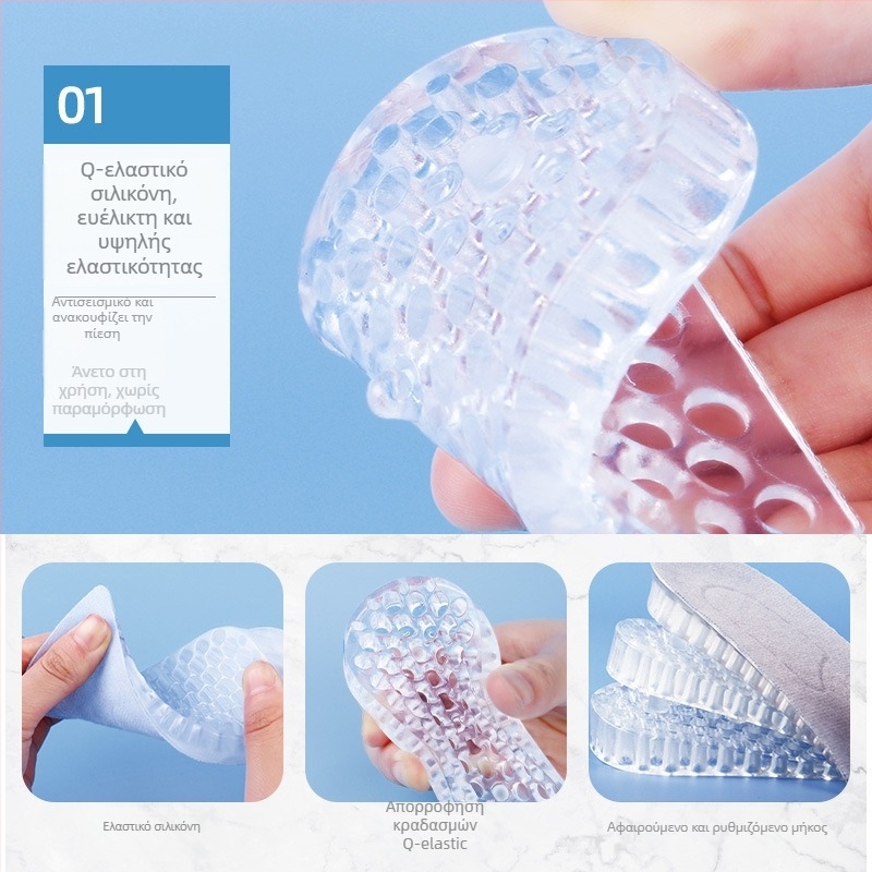 Πάτος ανύψωσης από σιλικόνη – μισός πάτος για παπούτσια, unisex, κατάλληλος για αθλητικά, δερμάτινα και μποτάκια, όλο τον χρόνο