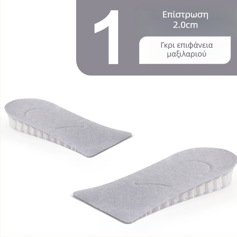 Πάτος ανύψωσης από σιλικόνη – μισός πάτος για παπούτσια, unisex, κατάλληλος για αθλητικά, δερμάτινα και μποτάκια, όλο τον χρόνο