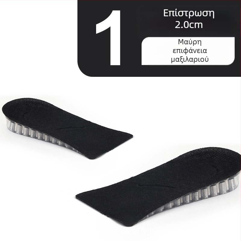 Πάτος ανύψωσης από σιλικόνη – μισός πάτος για παπούτσια, unisex, κατάλληλος για αθλητικά, δερμάτινα και μποτάκια, όλο τον χρόνο