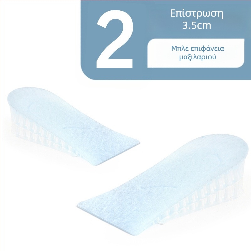 Πάτος ανύψωσης από σιλικόνη – μισός πάτος για παπούτσια, unisex, κατάλληλος για αθλητικά, δερμάτινα και μποτάκια, όλο τον χρόνο