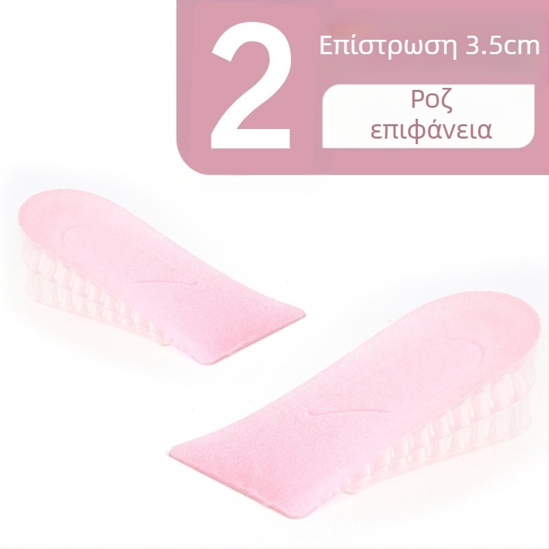 Πάτος ανύψωσης από σιλικόνη – μισός πάτος για παπούτσια, unisex, κατάλληλος για αθλητικά, δερμάτινα και μποτάκια, όλο τον χρόνο