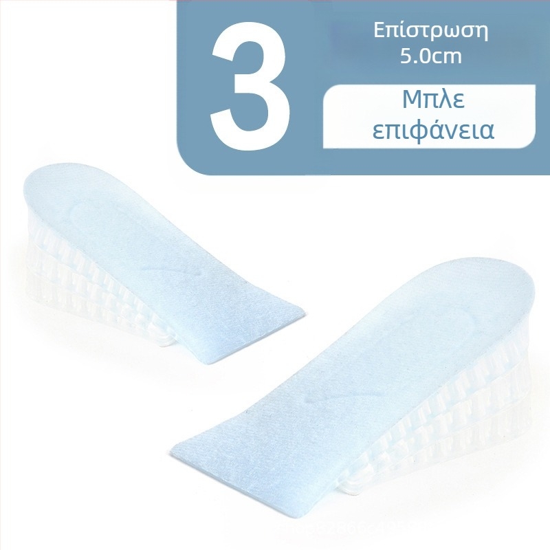 Πάτος ανύψωσης από σιλικόνη – μισός πάτος για παπούτσια, unisex, κατάλληλος για αθλητικά, δερμάτινα και μποτάκια, όλο τον χρόνο