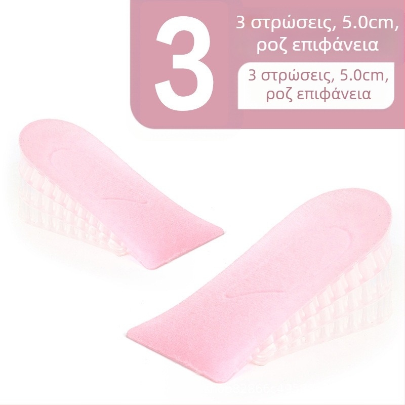 Πάτος ανύψωσης από σιλικόνη – μισός πάτος για παπούτσια, unisex, κατάλληλος για αθλητικά, δερμάτινα και μποτάκια, όλο τον χρόνο