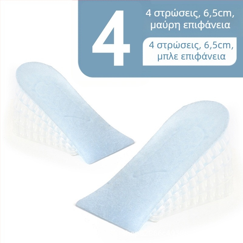 Πάτος ανύψωσης από σιλικόνη – μισός πάτος για παπούτσια, unisex, κατάλληλος για αθλητικά, δερμάτινα και μποτάκια, όλο τον χρόνο