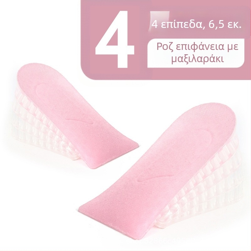 Πάτος ανύψωσης από σιλικόνη – μισός πάτος για παπούτσια, unisex, κατάλληλος για αθλητικά, δερμάτινα και μποτάκια, όλο τον χρόνο