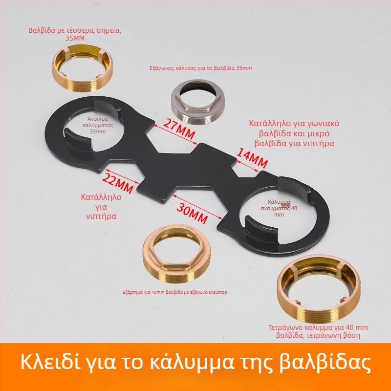 Heni κεραμικός βαλβίδας ανάμειξης για κουζίνα, ζεστό και κρύο νερό, εξάρτημα βαλβίδας
