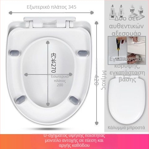 Καπάκι τουαλέτας, τύπος UVO, παχύ, μαλακό κλείσιμο (πλαστικό, CE πιστοποιημένο)