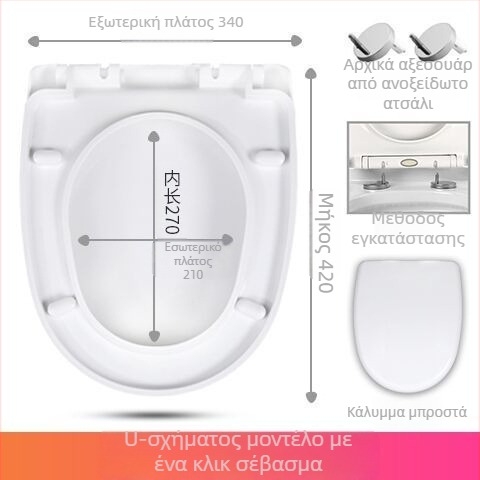 Καπάκι τουαλέτας, τύπος UVO, παχύ, μαλακό κλείσιμο (πλαστικό, CE πιστοποιημένο)