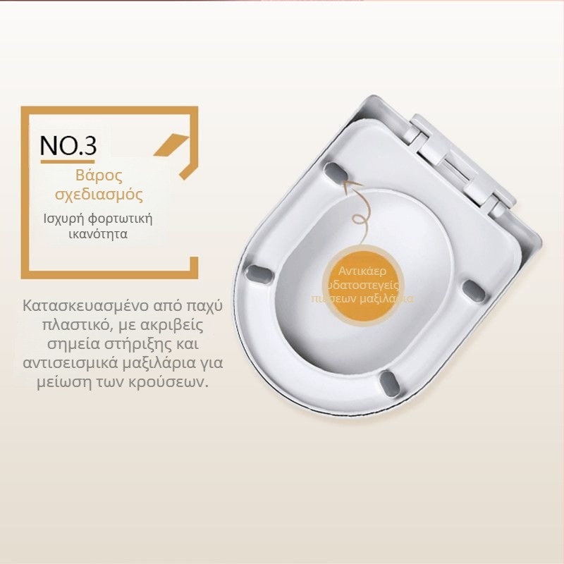 Καπάκι τουαλέτας, τύπος UVO, παχύ, μαλακό κλείσιμο (πλαστικό, CE πιστοποιημένο)