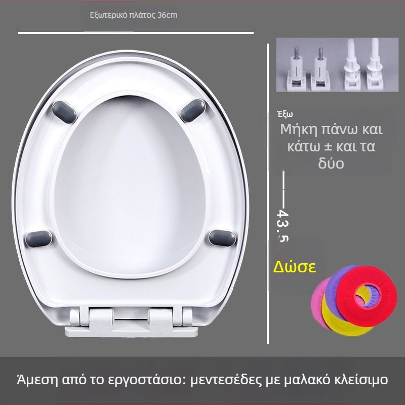 Καπάκι τουαλέτας, τύπος UVO, παχύ, μαλακό κλείσιμο (πλαστικό, CE πιστοποιημένο)
