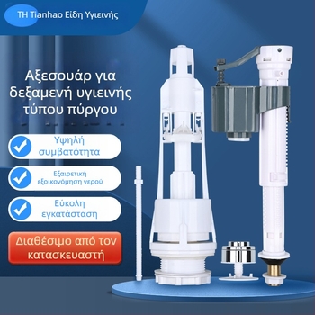 Σετ βαλβίδων δεξαμενής τουαλέτας τύπου πύργου με φλοτέρ, βαλβίνα εισόδου και αποχέτευσης | Υλικό PP | Λειτουργία: πίεση/πλάγια | Σύγχρονο στυλ