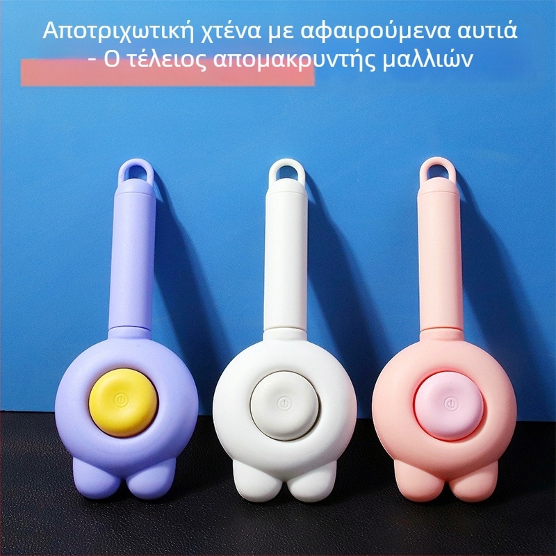 Χτένα κατοικίδιων για γάτες και σκύλους – απομάκρυνση τριχών με ένα κλικ, αποδέσμευση κόμπων, μασάζ, υλικό PP