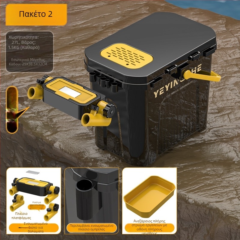 Φορητός κάδος ψαρέματος με καθιστή μονόστρωτη θήκη, πλαστικός, χωρητικότητα κάτω από 9, πολυλειτουργικό κιτ ψαρέματος