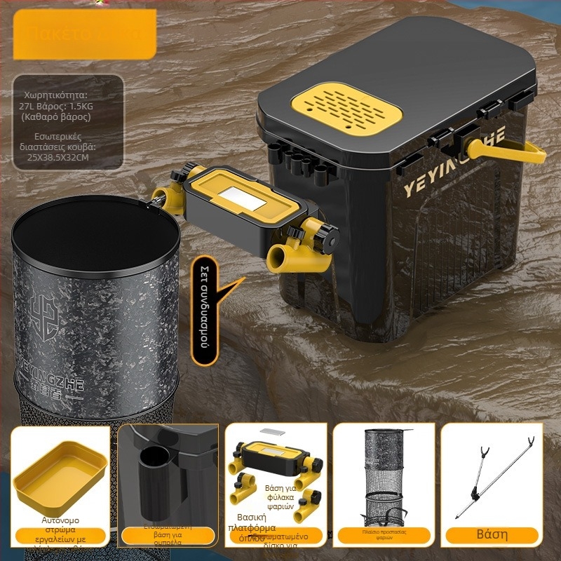 Φορητός κάδος ψαρέματος με καθιστή μονόστρωτη θήκη, πλαστικός, χωρητικότητα κάτω από 9, πολυλειτουργικό κιτ ψαρέματος