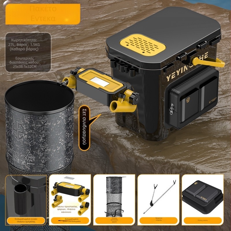 Φορητός κάδος ψαρέματος με καθιστή μονόστρωτη θήκη, πλαστικός, χωρητικότητα κάτω από 9, πολυλειτουργικό κιτ ψαρέματος