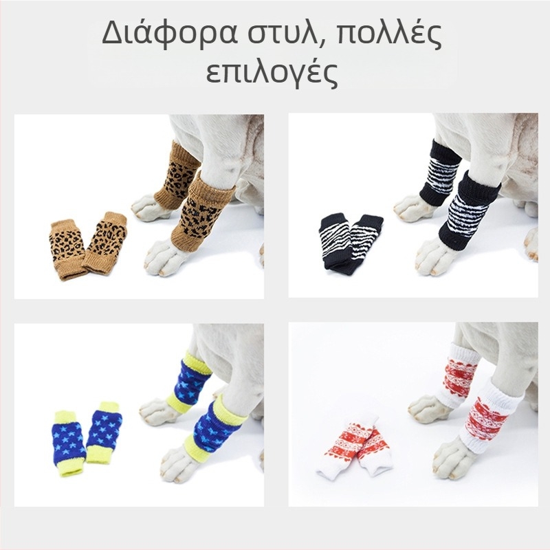 Προστατευτικά γόνατα και καλύμματα ποδιών για γενικά κατοικίδια, βαμβάκι, αντιολισθητικά, ζεστά, ανθεκτικά στη φθορά, Blue Wave ιδιωτικής ετικέτας κάλτσες