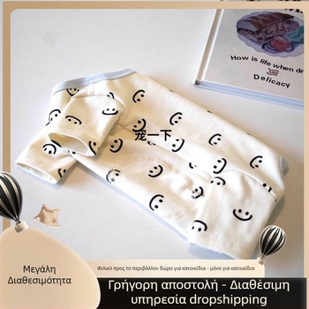 Dresspet Καουτσούκ Θερμή Ρούχα Ύπνου Γάτας με Κοιλιακή Περιτύλιξη, Τετράποδη Φορμά, Μοντέλο 1001828769