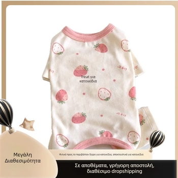 Dresspet Καουτσούκ Θερμή Ρούχα Ύπνου Γάτας με Κοιλιακή Περιτύλιξη, Τετράποδη Φορμά, Μοντέλο 1001828769