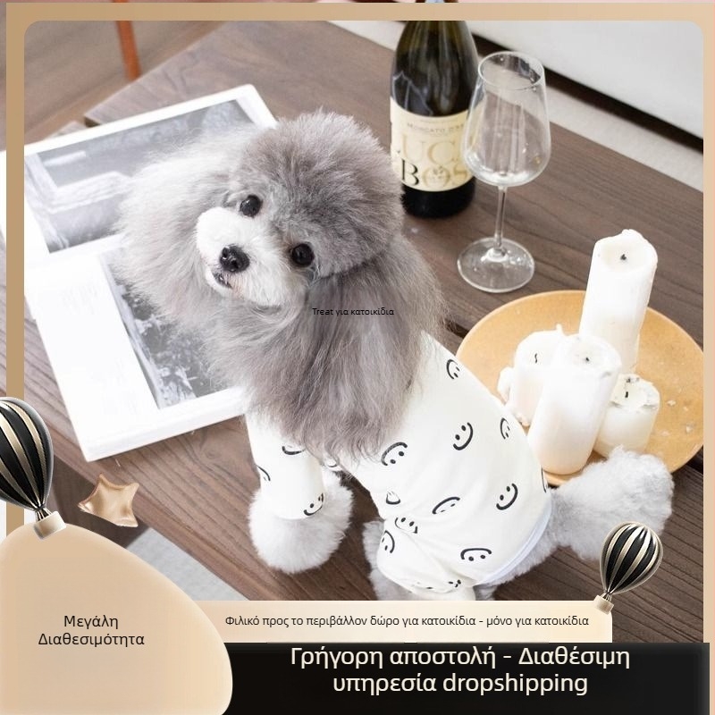 Dresspet Καουτσούκ Θερμή Ρούχα Ύπνου Γάτας με Κοιλιακή Περιτύλιξη, Τετράποδη Φορμά, Μοντέλο 1001828769