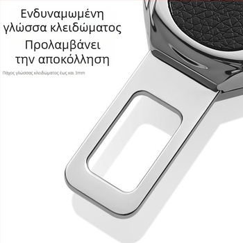 Επεκτατής ζώνης ασφαλείας αυτοκινήτου, κράμα ψευδαργύρου, μοντέλο car safety extender, προσαρμοσμένη παραγωγή, εκτύπωση λογοτύπου, άδεια ιδιωτικής ετικέτας